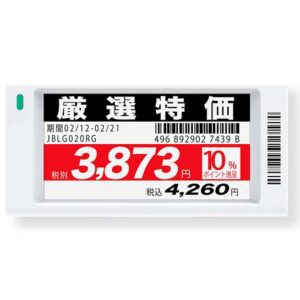 LT260C_FFS